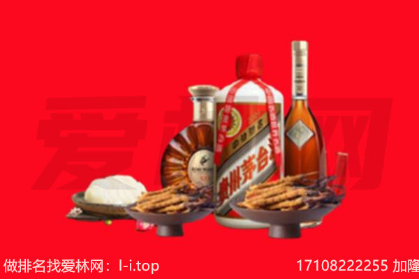 咸宁通城县礼品回收.jpg