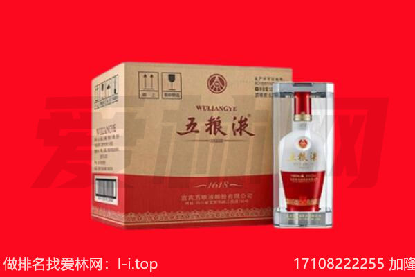 咸宁通城县回收名酒