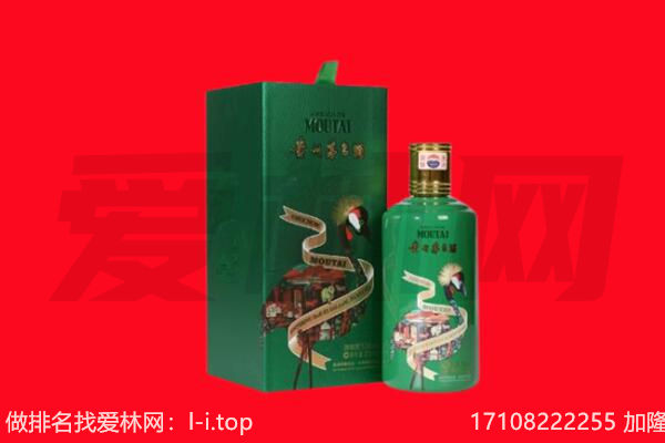 咸宁通城县回收出口茅台酒.jpg