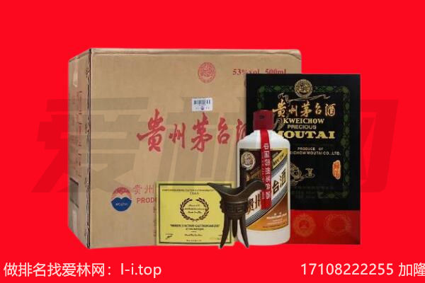 咸宁通城县回收陈年茅台酒