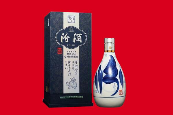 咸宁通城县回收汾酒