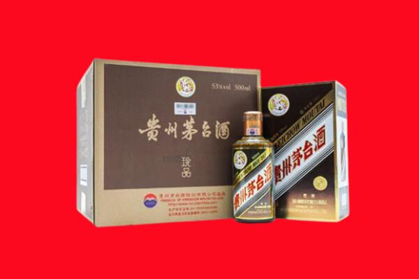 咸宁通城县回收50年茅台